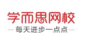 好未來(lái)集團(tuán)活動(dòng)管理平臺(tái)